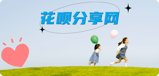 芜湖信用卡接单平台☀️诚信信用卡24小时在线靠谱商家推荐